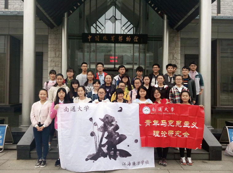青马会携江海廉洁学社成功举办“以史为鉴,以古观今”红色旅游特色活动.gif