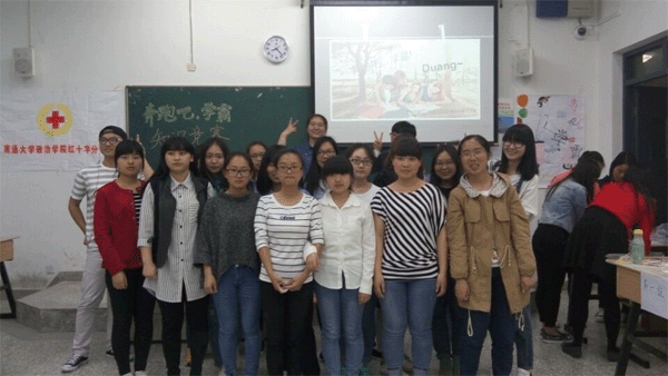 政治学院“奔跑吧,学霸”知识竞赛成功举办.gif