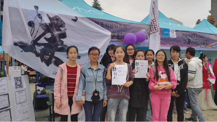 江海廉洁学社招新活动圆满举行.gif