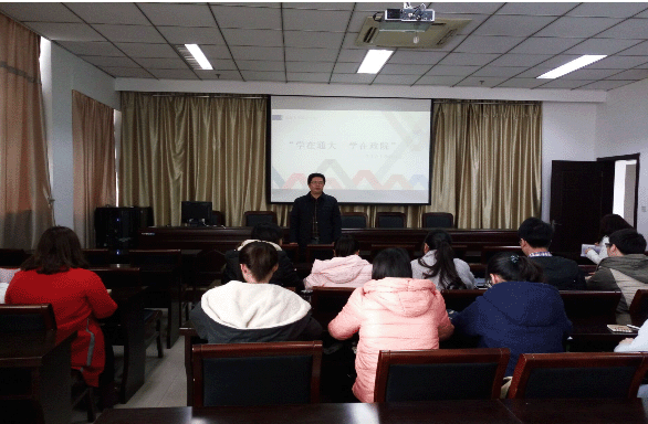 政治学院“学在通大,学在政院”主题研讨会成功召开.gif