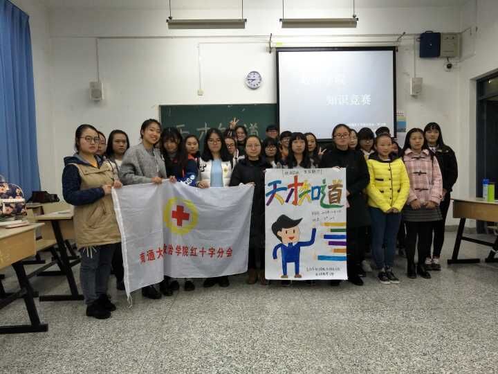 天才知道 知识竞赛.jpg