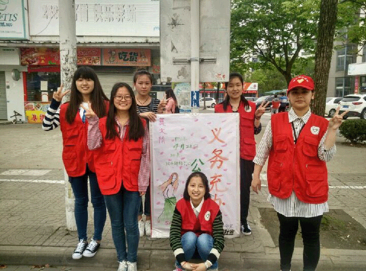 政治学院莫文隋“义务充办公交卡”活动成功举办.gif